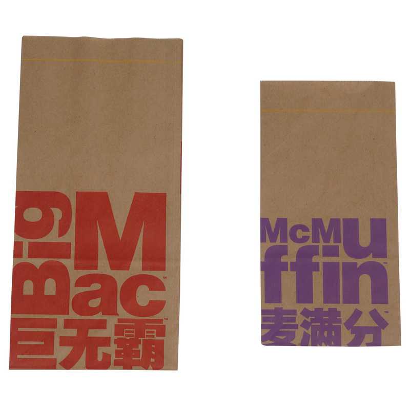 bestpricebag paper bag 0016